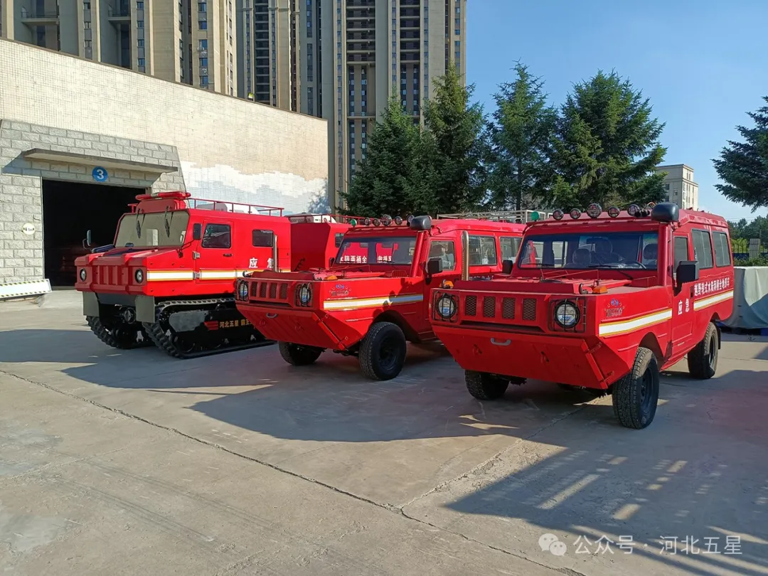 “一萬億國債資金應(yīng)急救援能力提升工程項目”河北五星抗洪搶險、應(yīng)急救援、地震地質(zhì)災(zāi)害救援裝備連連中標！河北五星中標交貨集錦！