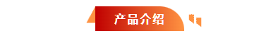 河北五星“高、精、尖”抗洪防汛救災(zāi)裝備，打造我國(guó)搶險(xiǎn)救災(zāi)“新質(zhì)戰(zhàn)斗力”